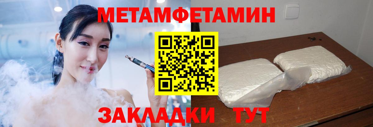 Amphetamine  Вход с VPN  Каменск-Уральский  Amphetamine Premium 