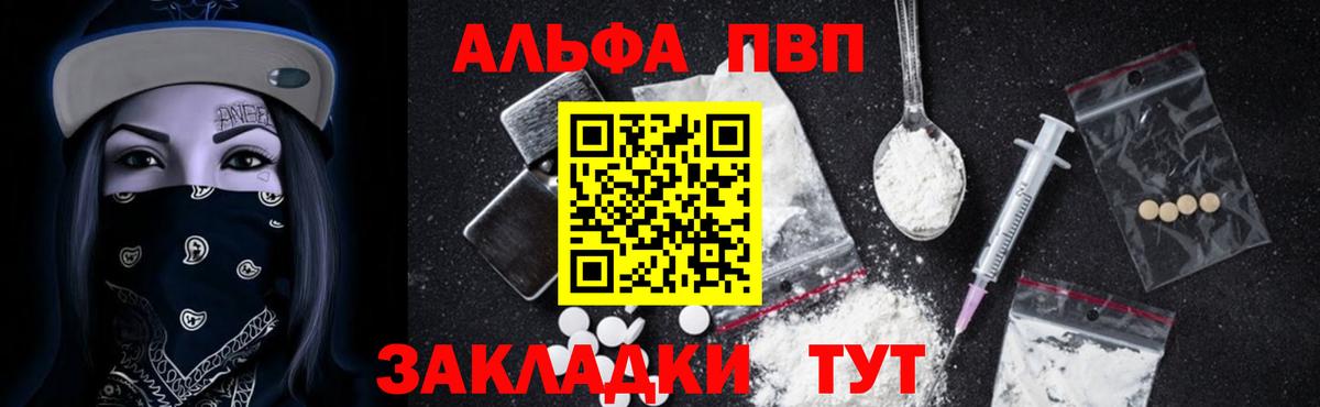 А ПВП Соль Каменск-Уральский