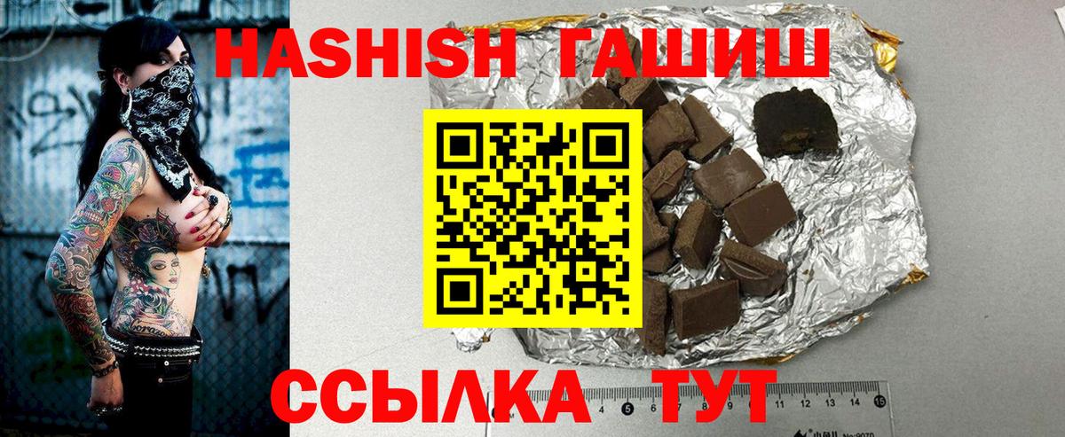 ГАШ Ice-O-Lator Каменск-Уральский