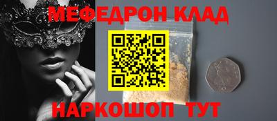 а пвп мука Берёзовский