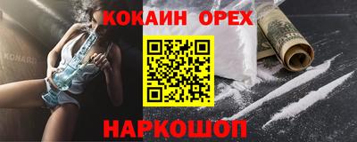 а пвп мука Берёзовский