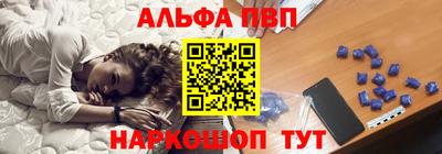 трава Бийск