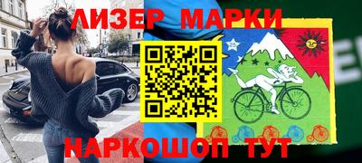 трава Бийск
