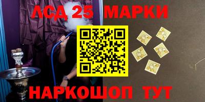 трава Бийск