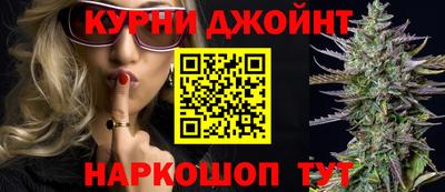 гашишное масло Гусиноозёрск