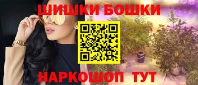 трава Бийск