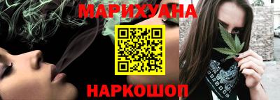 трава Бийск