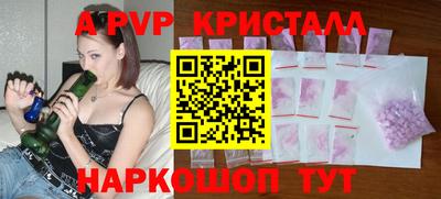 а пвп мука Берёзовский