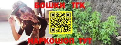 трава Бийск