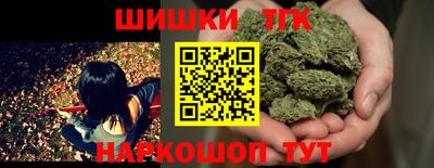 трава Бийск