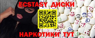 трава Бийск