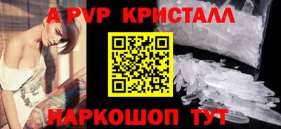а пвп мука Берёзовский