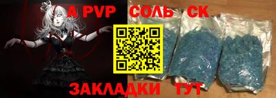 кокаин колумбия Гусь-Хрустальный