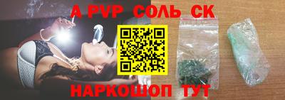 МДПВ Беслан