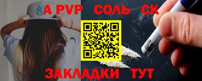 трава Бийск
