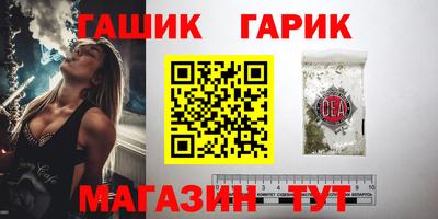 трава Бийск