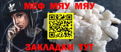 МДПВ Беслан