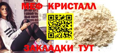 МДПВ Беслан