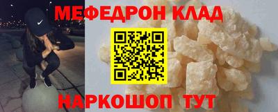 трава Бийск
