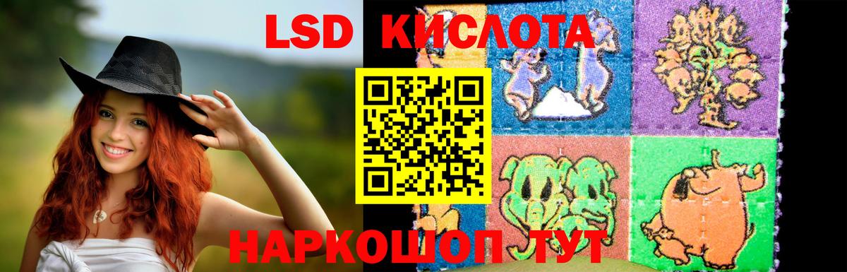 Лсд 25 экстази ecstasy  LSD-25 экстази ecstasy  ЛСД экстази  Каменск-Уральский  Вход с VPN 
