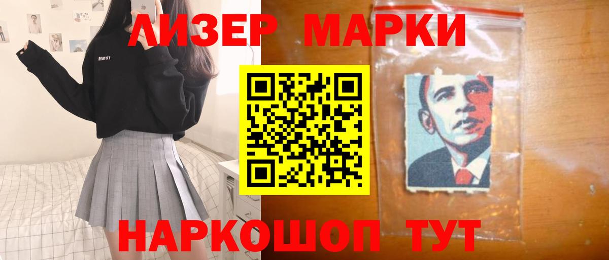 Лсд 25 экстази кислота Каменск-Уральский