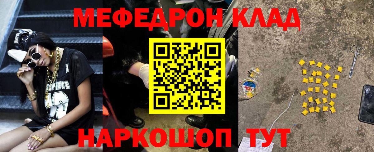 ссылка на мегу как зайти  МЕФ мяу мяу  Вход с VPN  МЯУ-МЯУ  Каменск-Уральский  МЯУ-МЯУ 