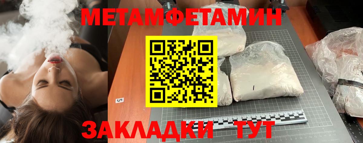 Метадон Каменск-Уральский