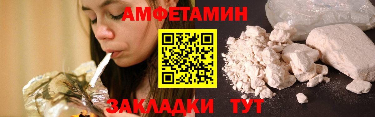 Первитин винт Каменск-Уральский