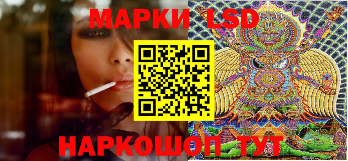Марки NBOMe 1500мкг Каменск-Уральский