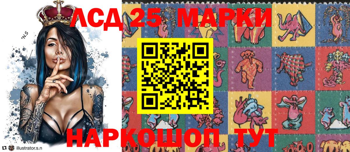 Марки NBOMe 1,8мг  Вход с VPN  Каменск-Уральский 