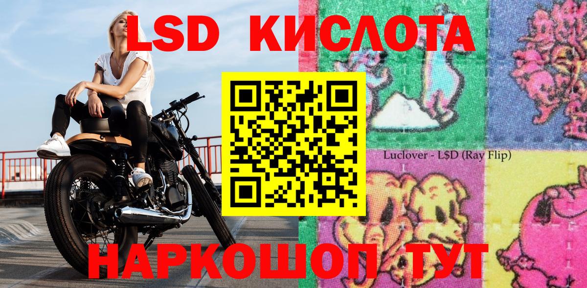 ГАШ  Каменск-Уральский  ГАШИШ  Мефедрон кристаллы  Вход с VPN  МАРИХУАНА  Alpha PVP СК  