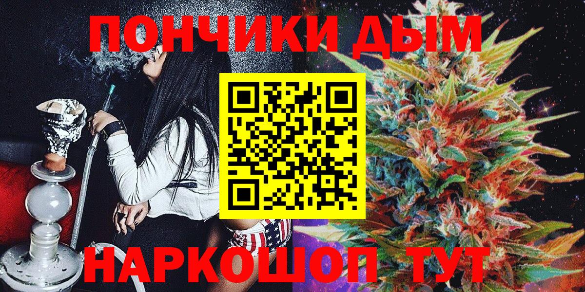 Конопля White Widow Каменск-Уральский