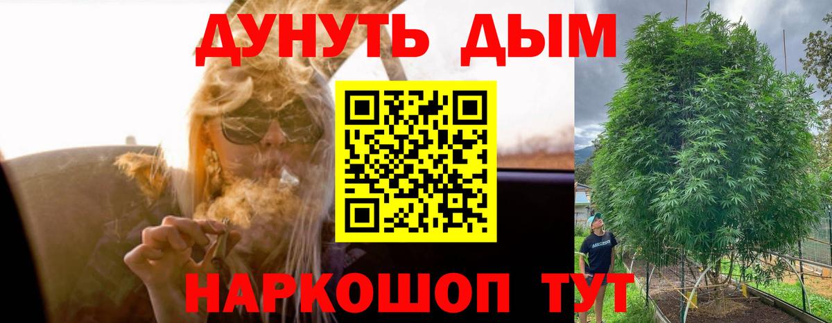 Конопля SATIVA & INDICA  Бошки марихуана OG Kush  Вход с VPN  Канабис ГИДРОПОН  Каменск-Уральский 